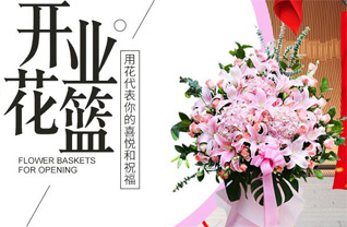 湖南永州零陵区大庆坪乡花篮配送
