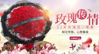 湖南永州零陵区大庆坪乡鲜花速递